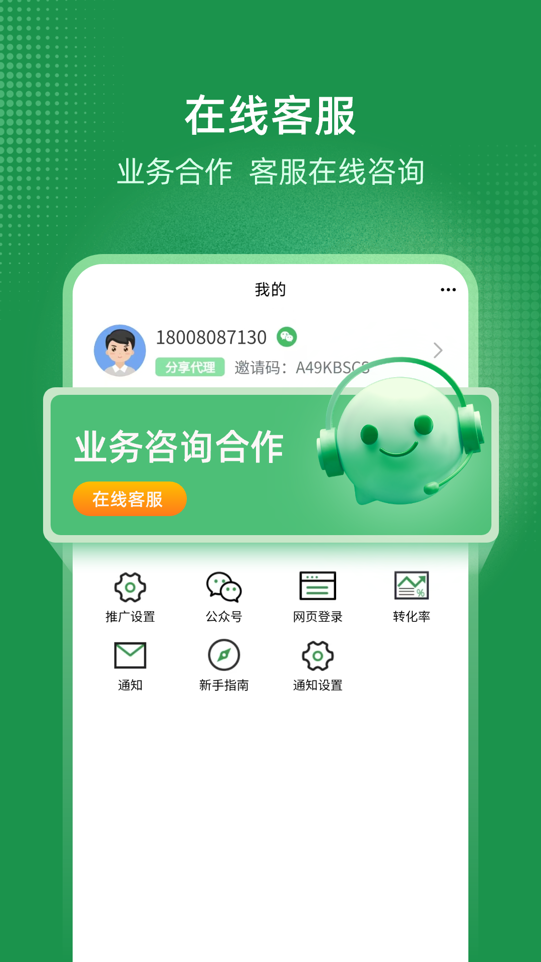 极客查电脑版截图