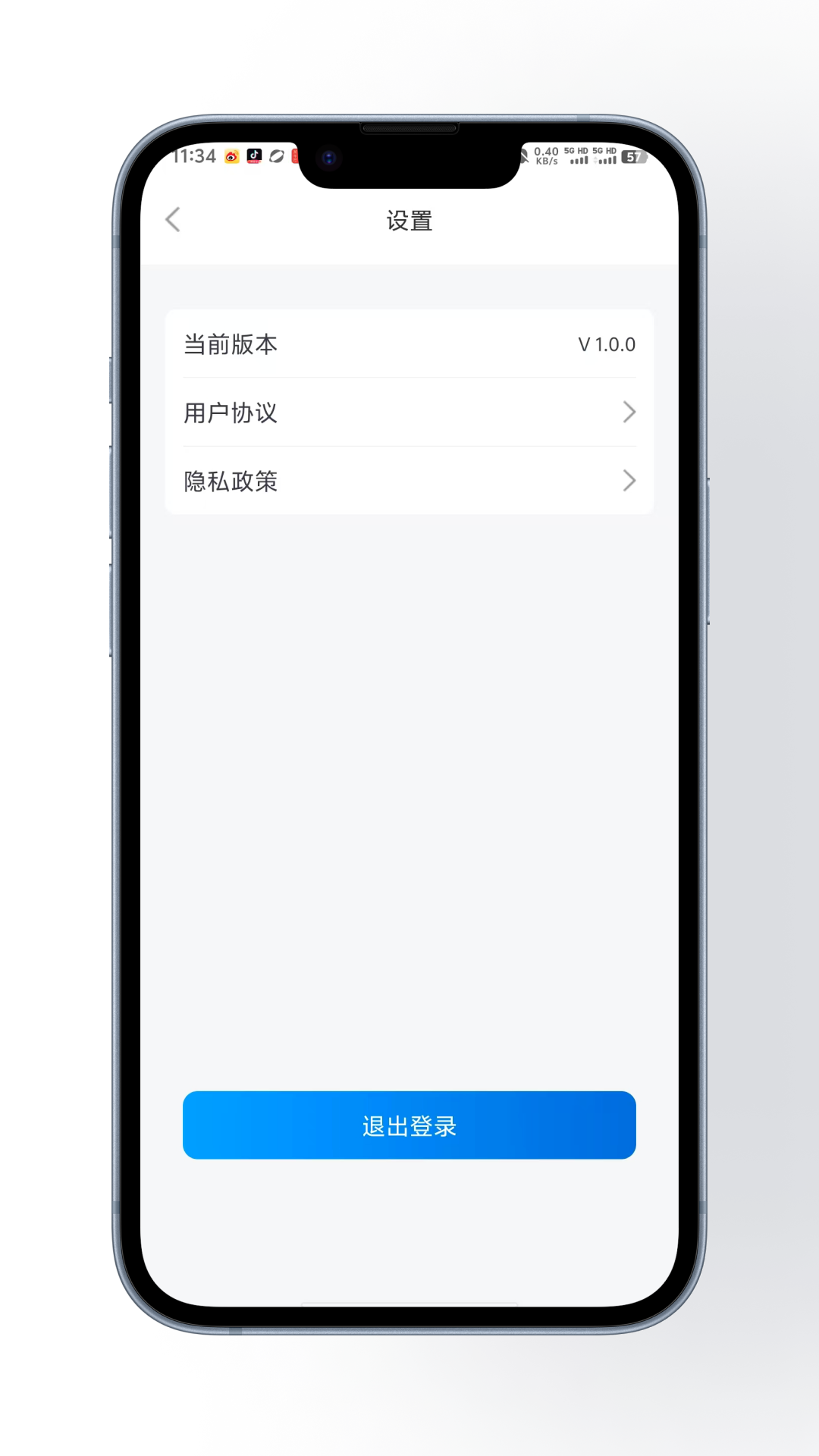 公用管家