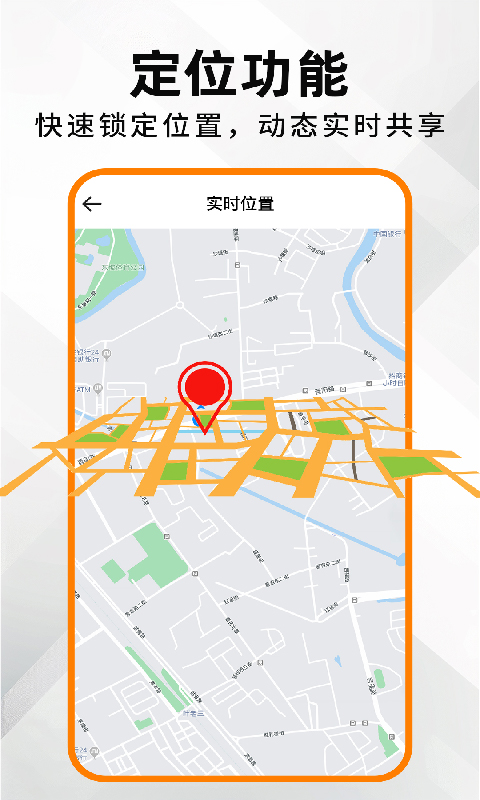 安全电话手表电脑版截图
