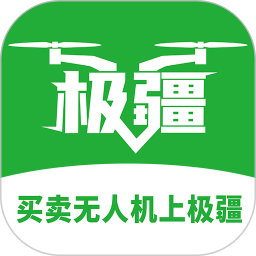 极疆二手无人机电脑版