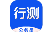公务员行测百分题库电脑版段首LOGO