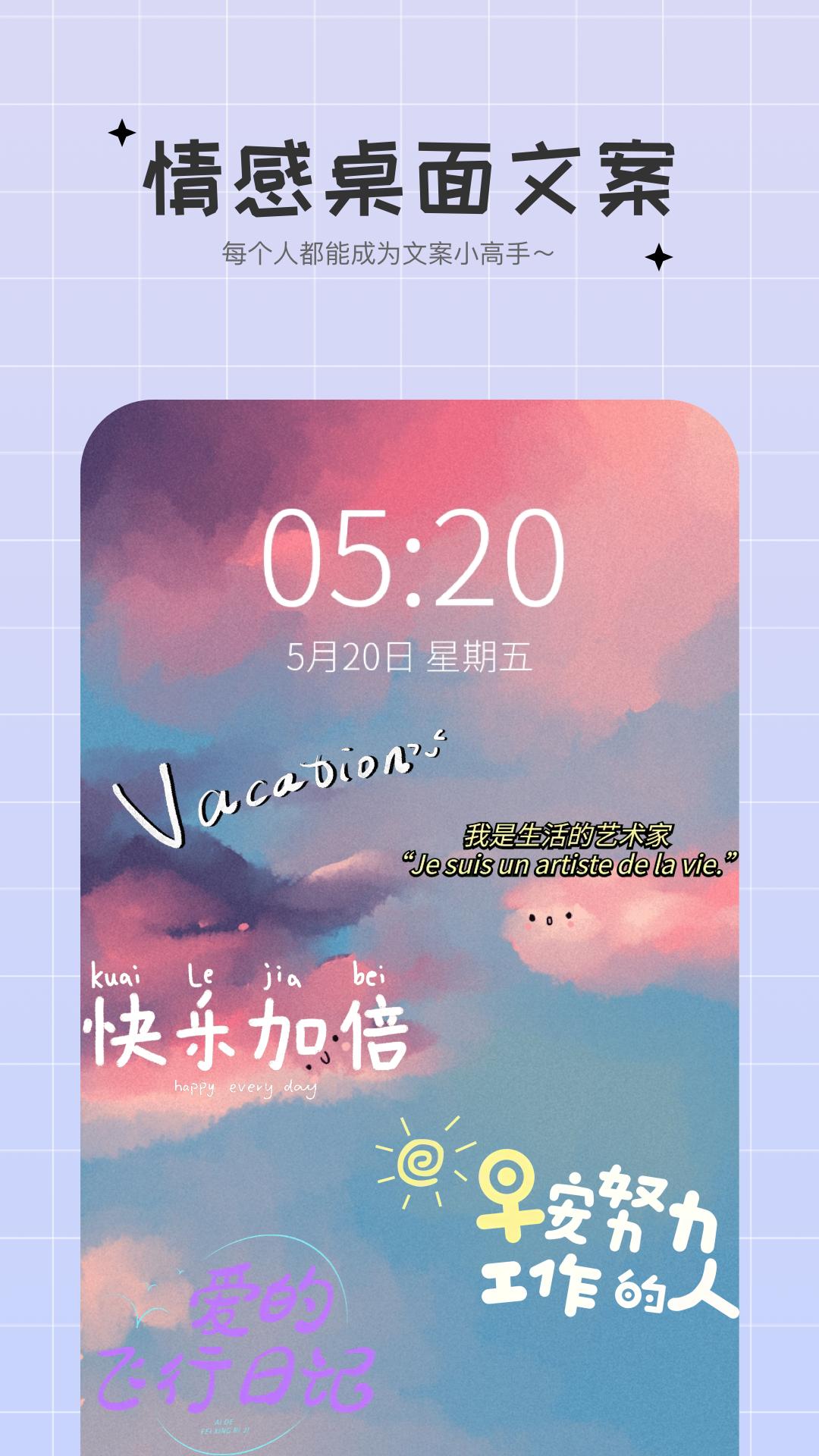 极简小组件