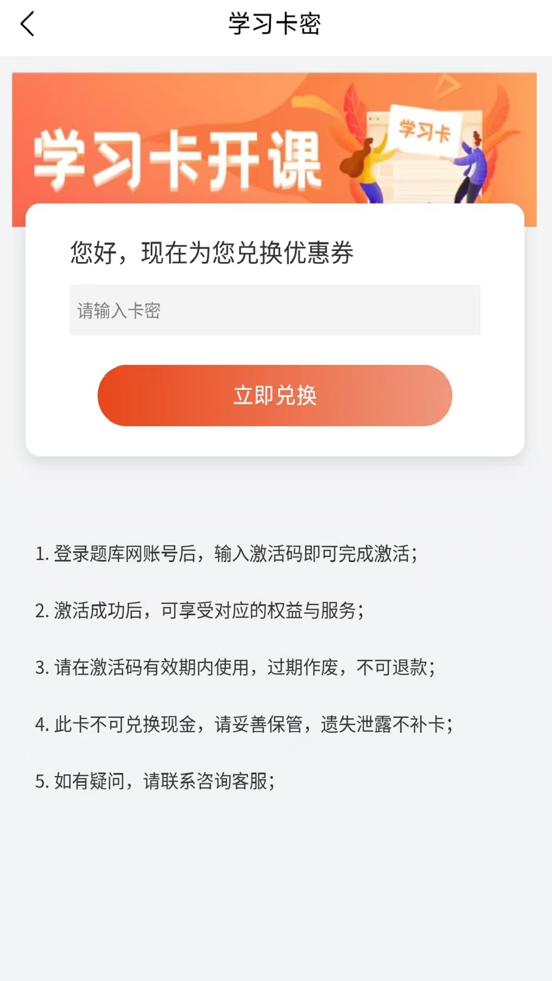 出版资格考试电脑版截图