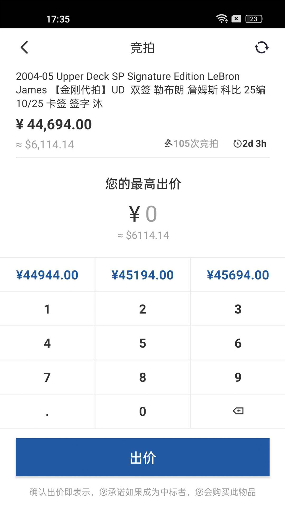 卡淘电脑版截图