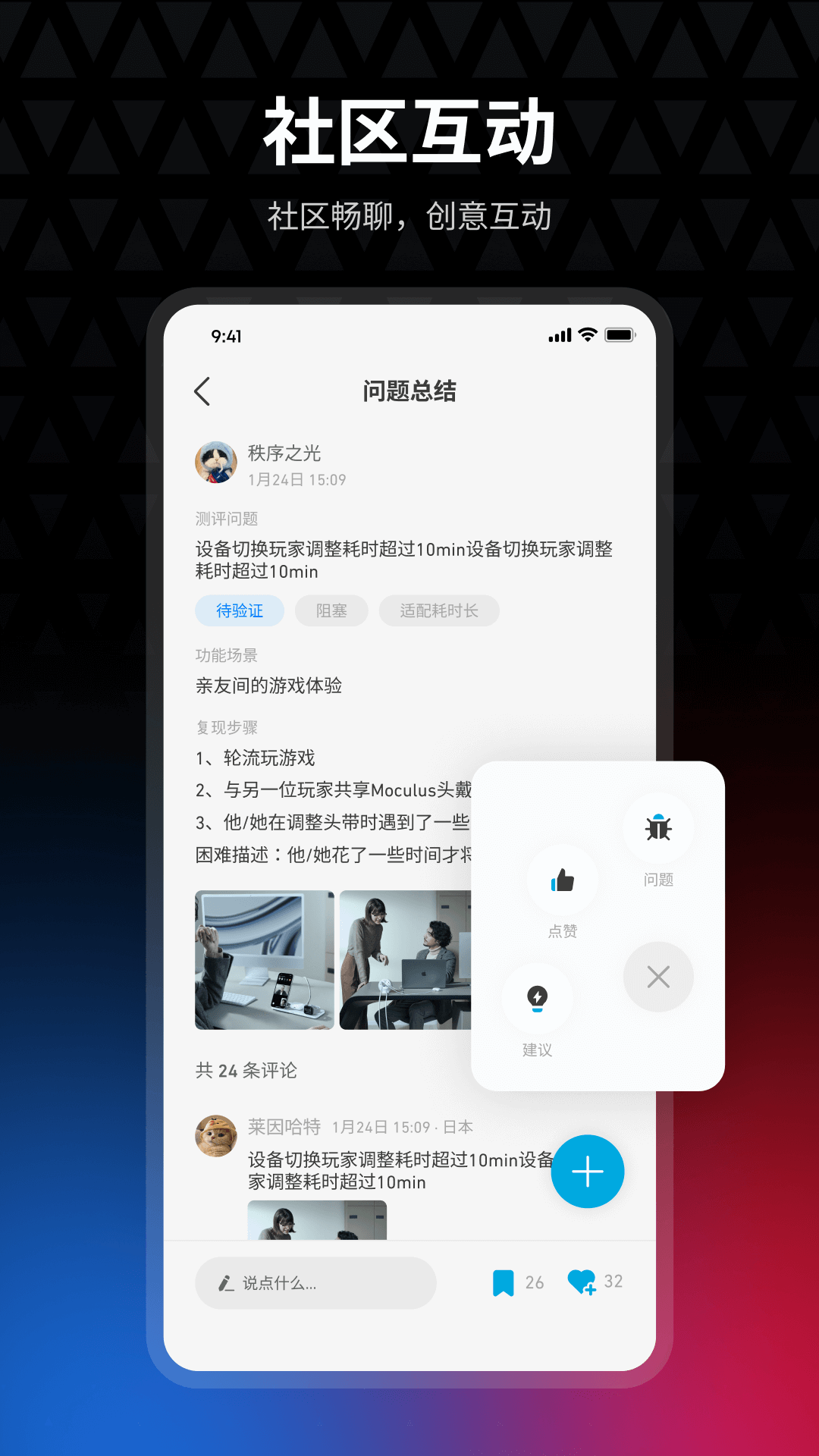 安克创客空间