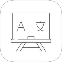 极简白板电脑版