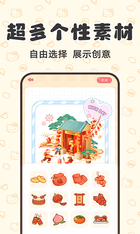 安静书换装打扮电脑版截图