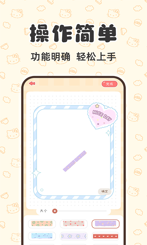 安静书换装打扮电脑版截图