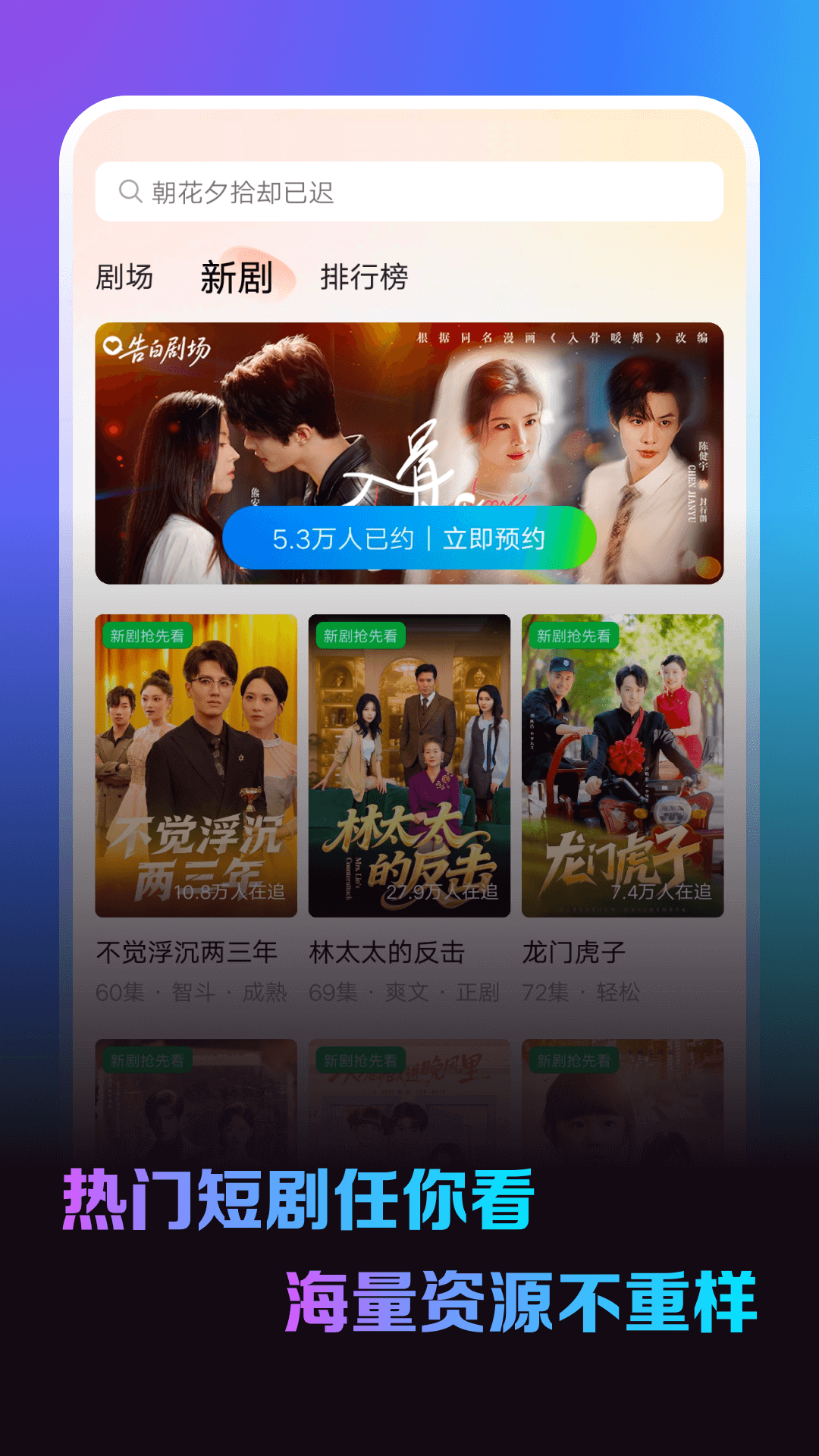 卡看电脑版截图