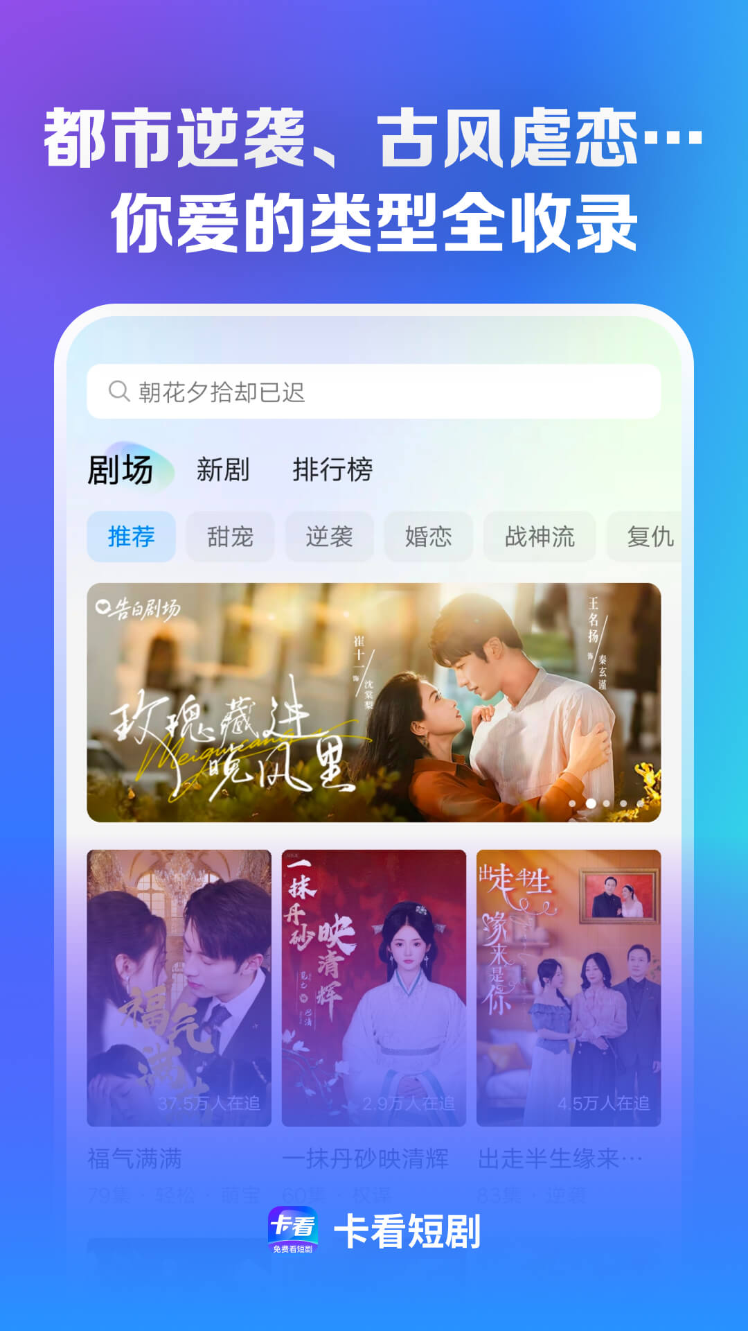 卡看电脑版截图
