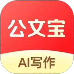 公文宝电脑版