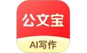 公文宝电脑版段首LOGO