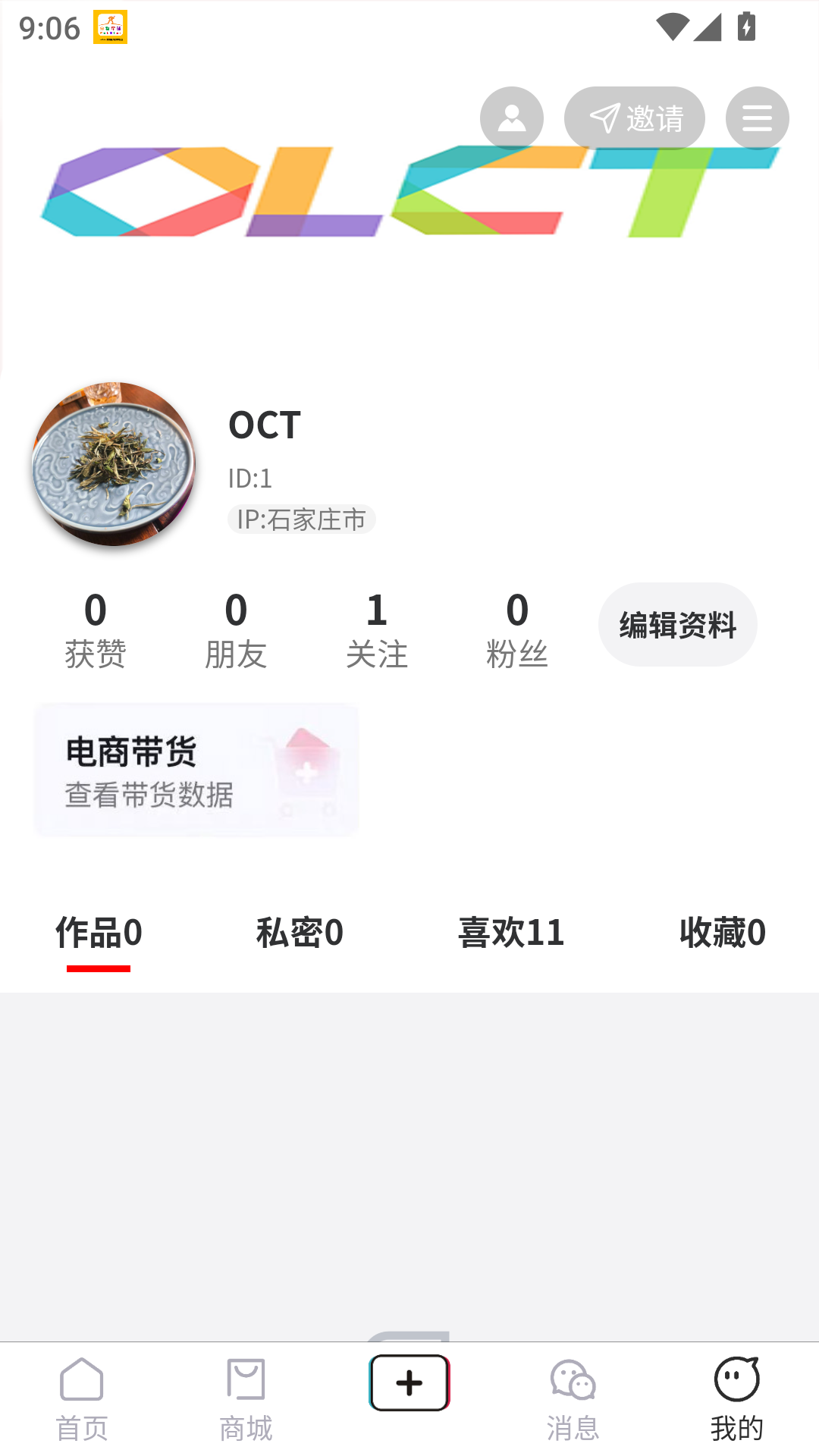 宠物星球