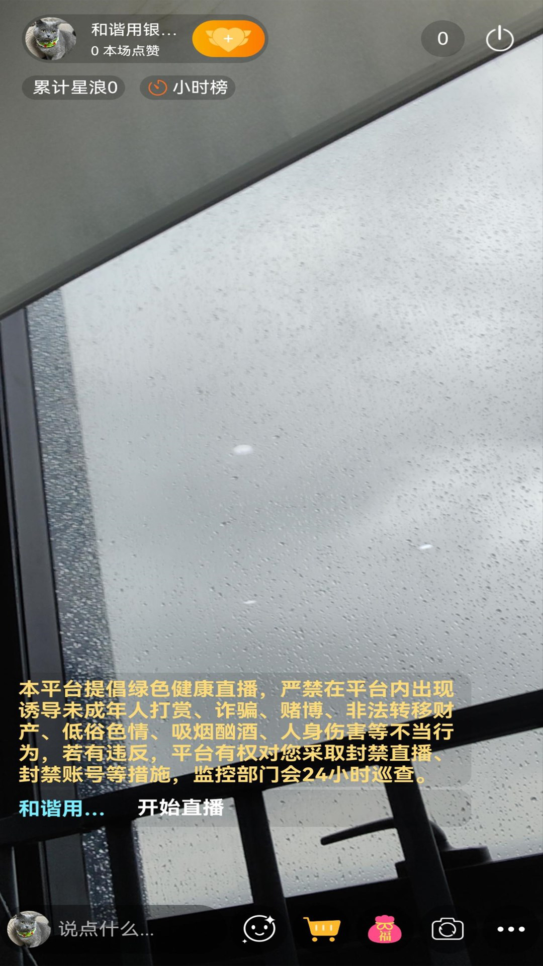 宠物星球