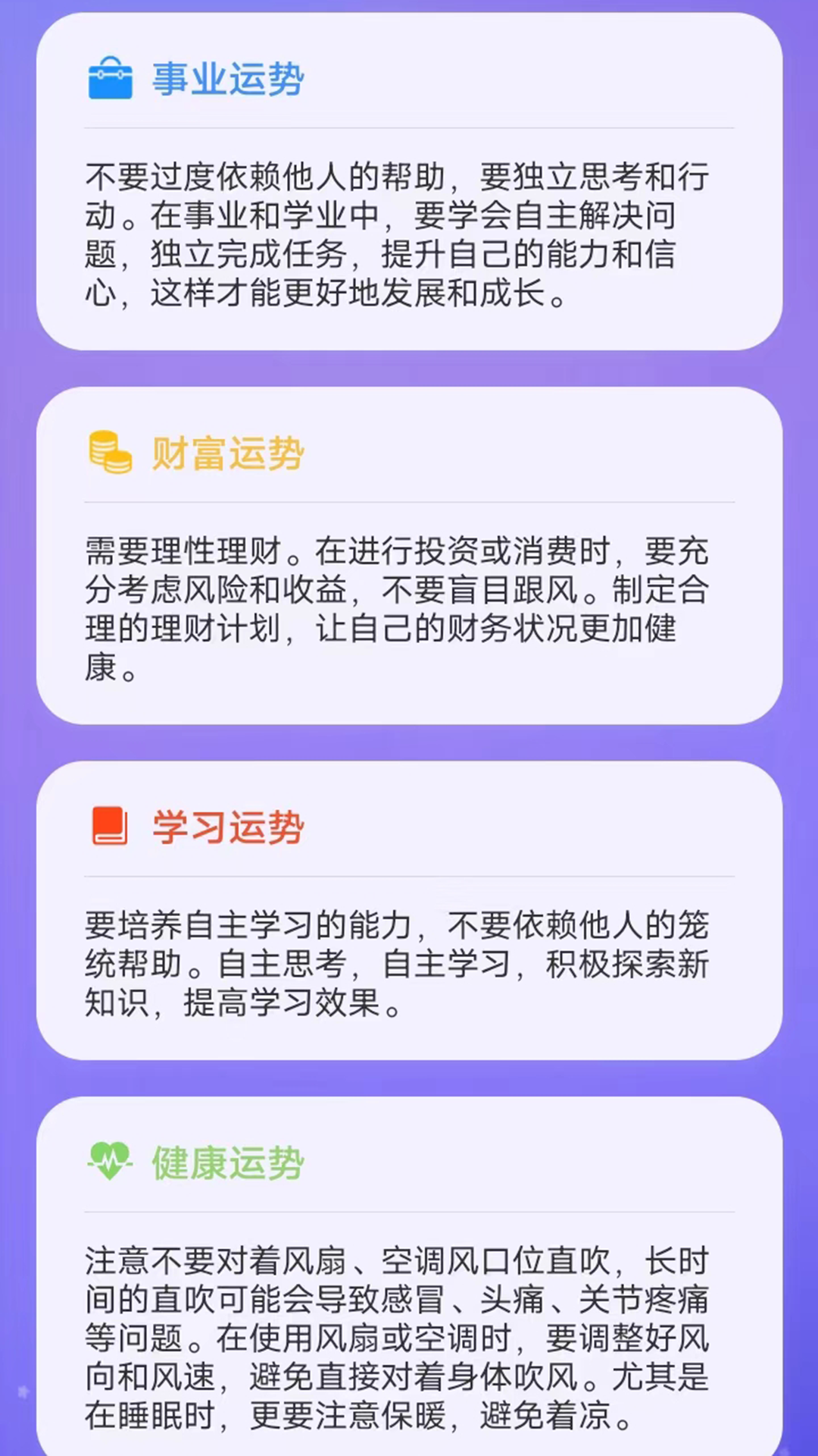 贝塔星座