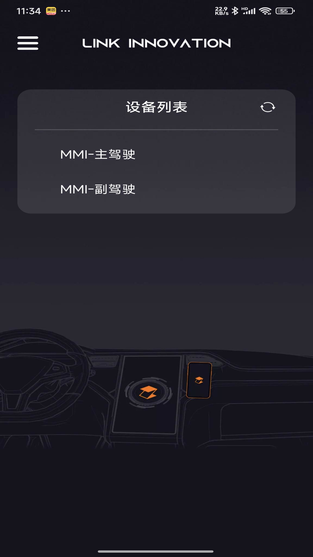 极豆投屏电脑版截图