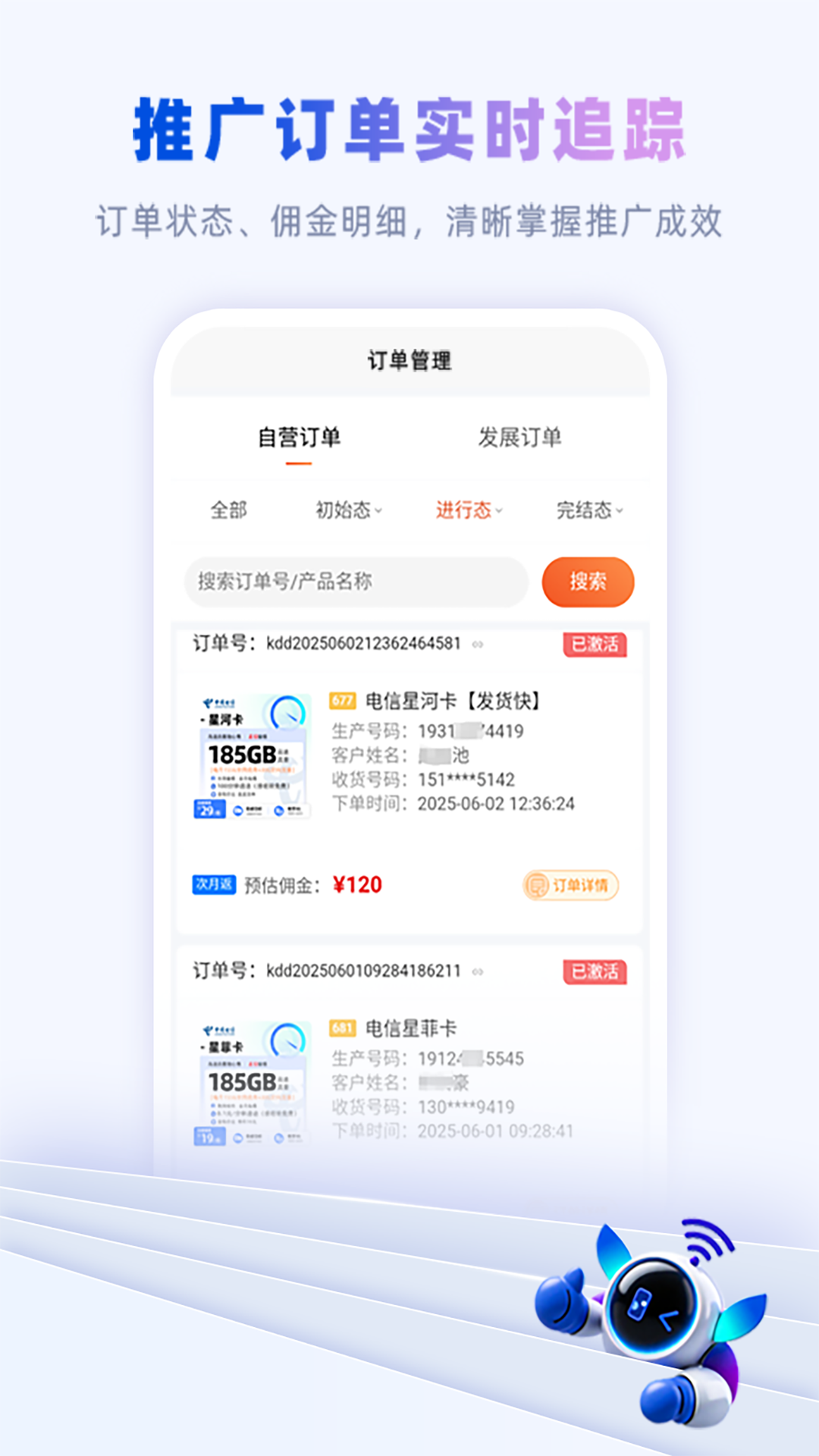 卡多多电脑版截图