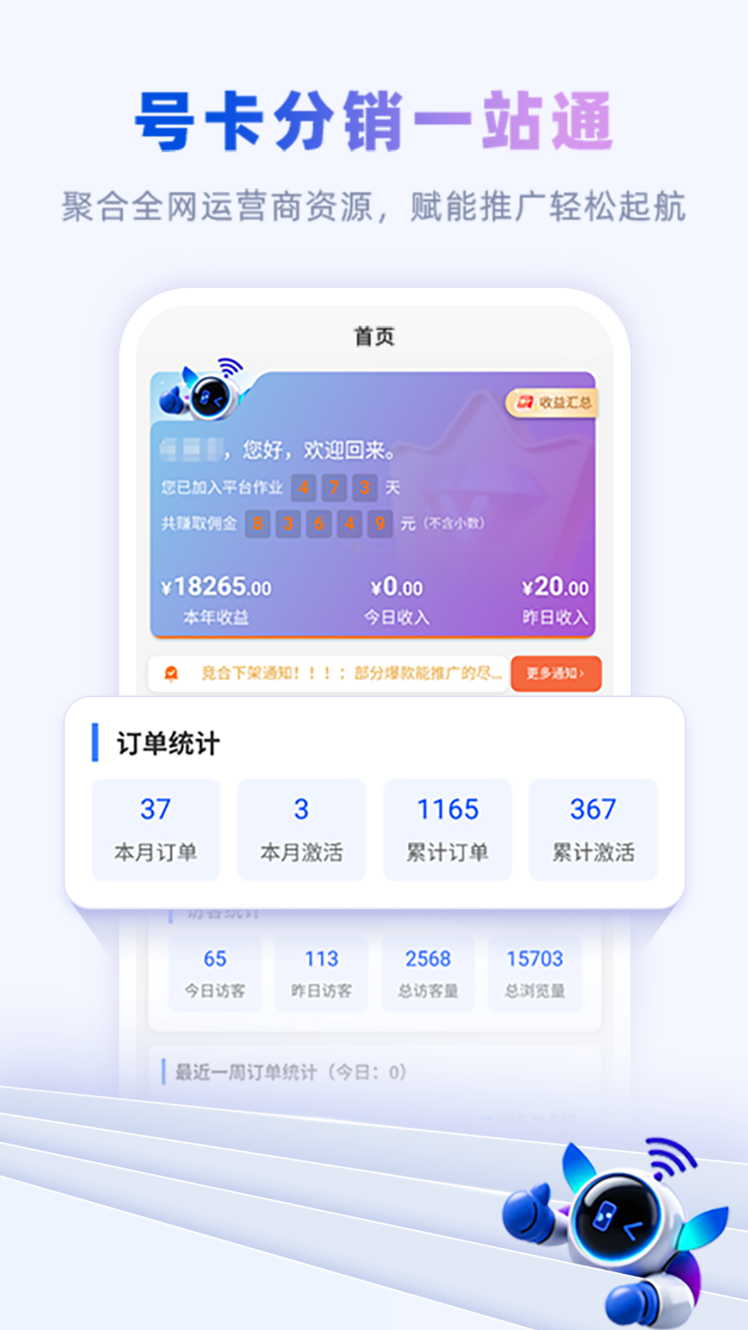 卡多多电脑版截图