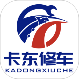 卡东修车电脑版