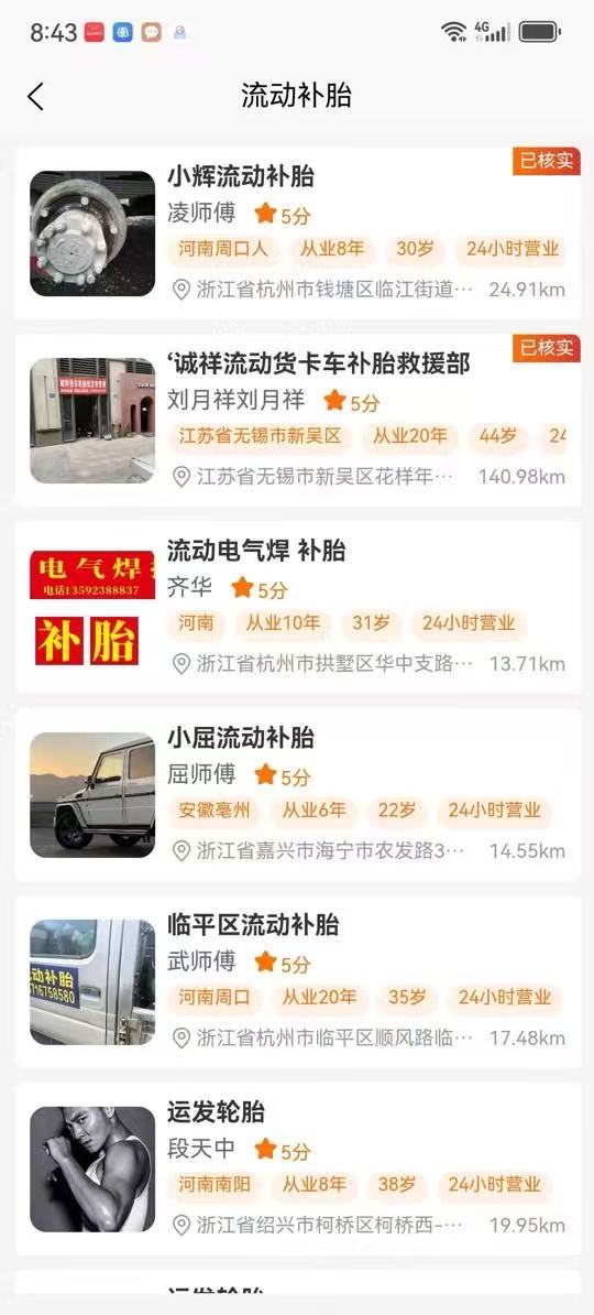 卡东修车电脑版截图