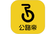 公路帝电脑版段首LOGO