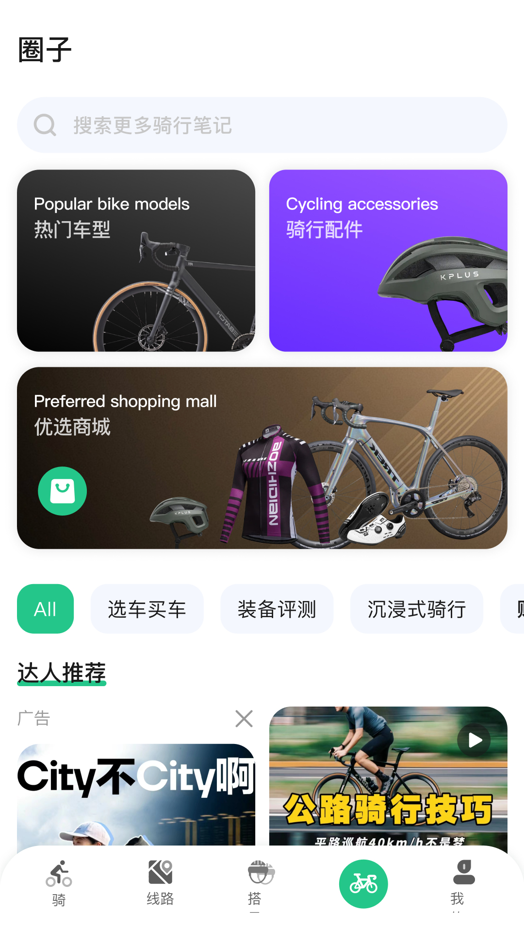 公路帝电脑版截图