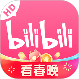 哔哩哔哩HD