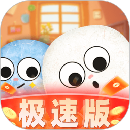 宠物石极速版