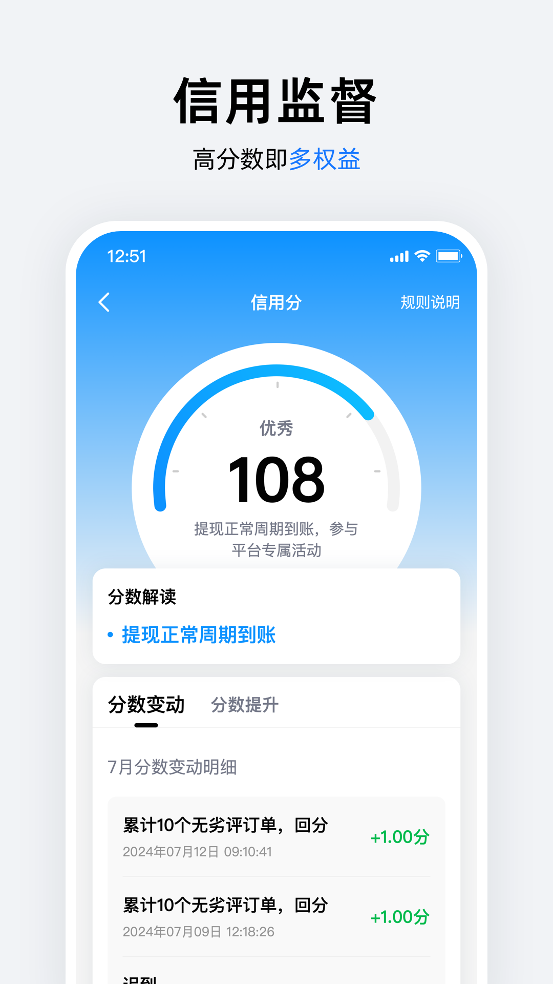 吉长陪诊师电脑版截图