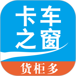 卡车之窗电脑版