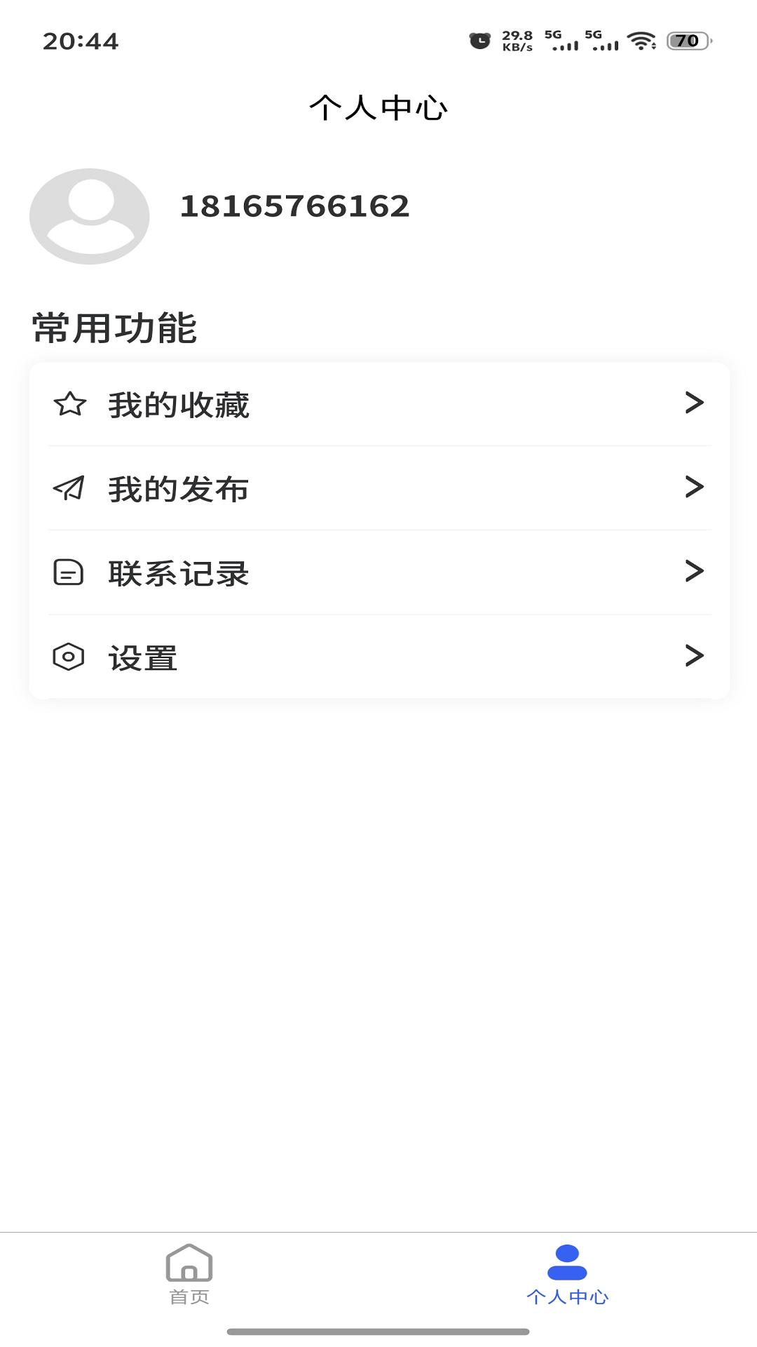 卡车之窗电脑版截图