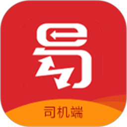 卡车易司机端电脑版