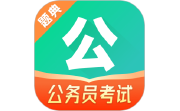 公考题典电脑版段首LOGO