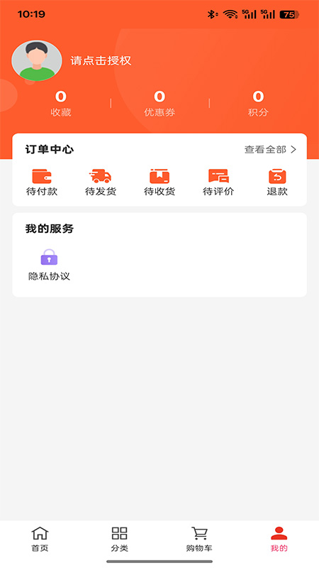 北仪智汇电脑版截图