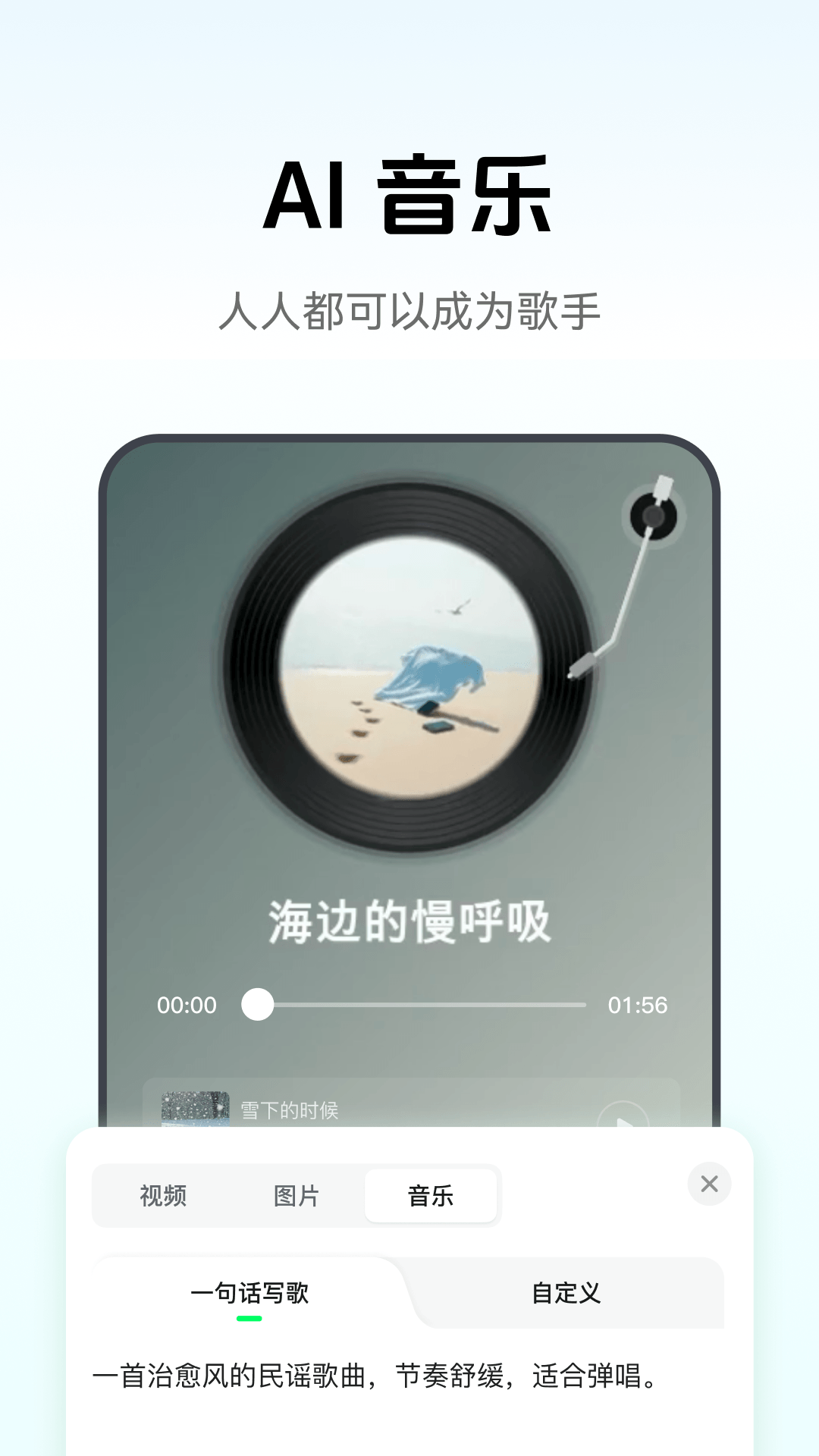 闪剪