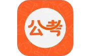 公考联盟电脑版段首LOGO