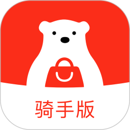 北熊骑手版电脑版