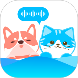 宠物翻译宝电脑版