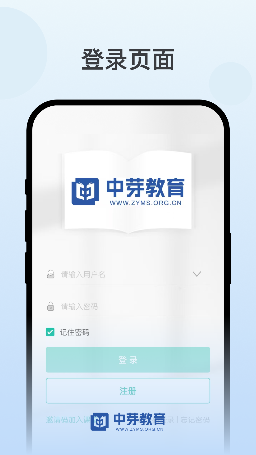中芽在线