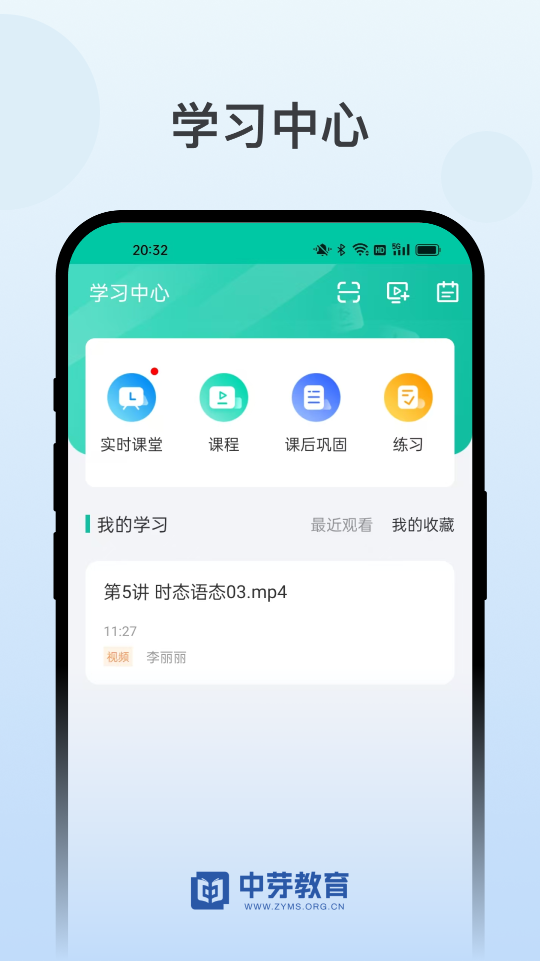 中芽在线