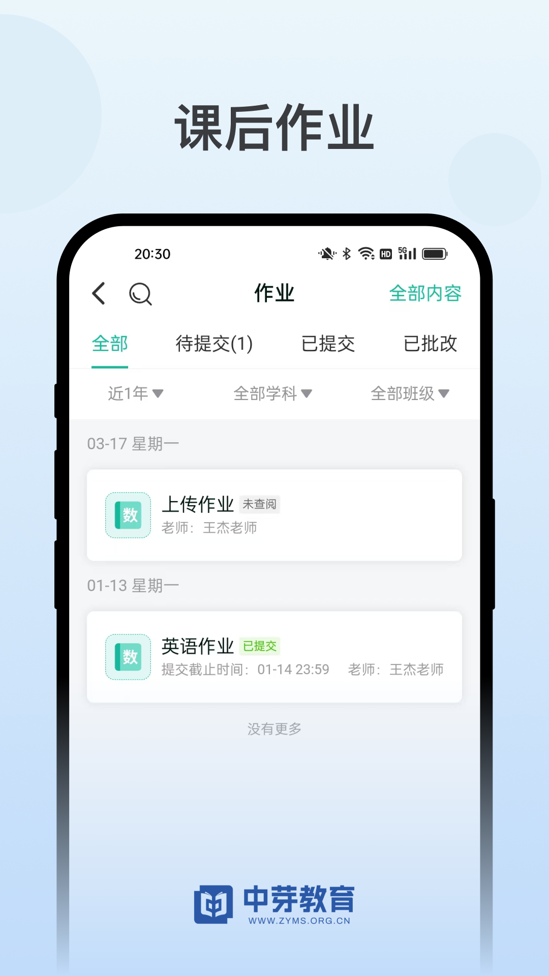 中芽在线