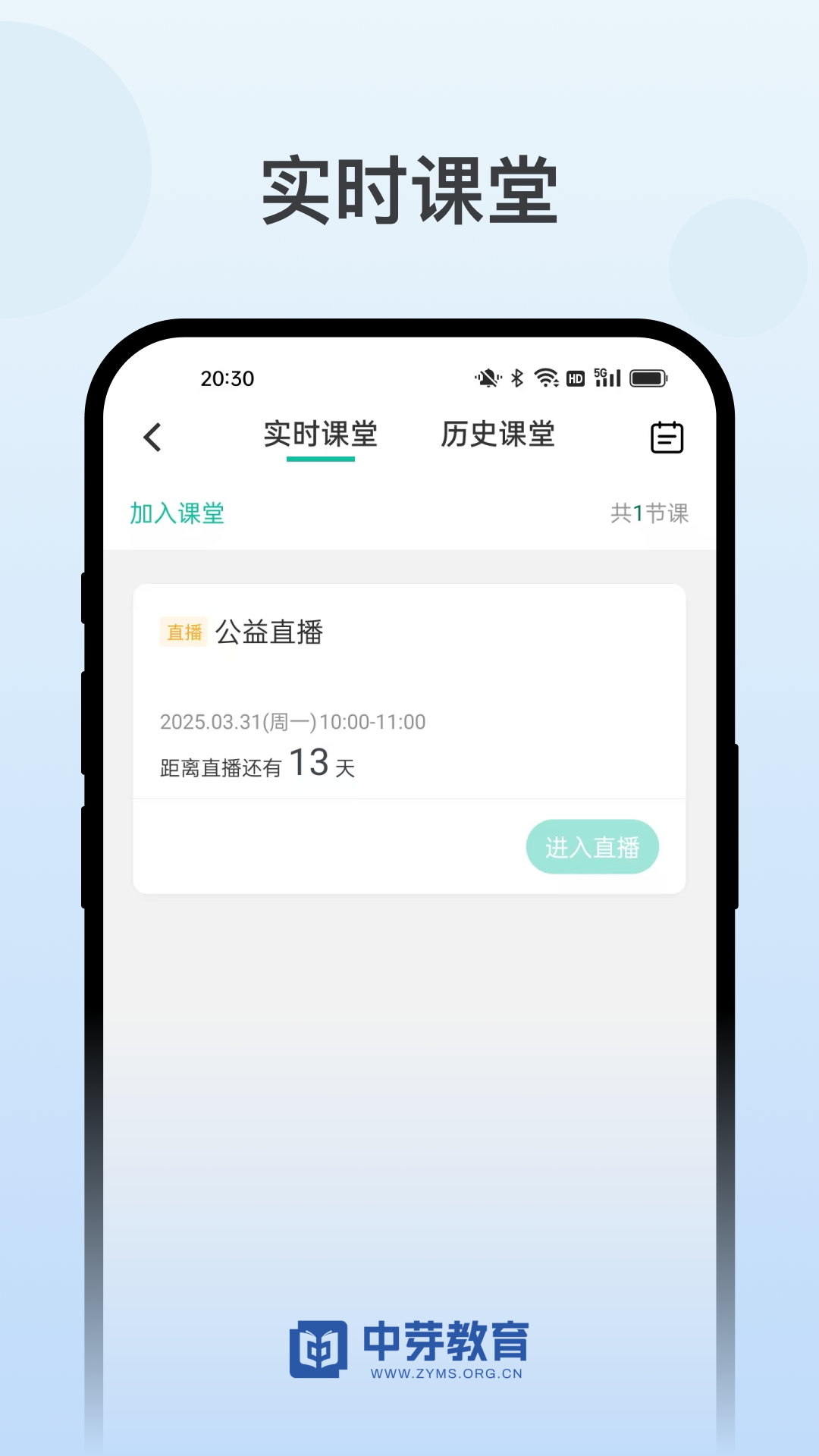 中芽在线