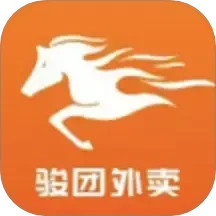 骏团外卖电脑版