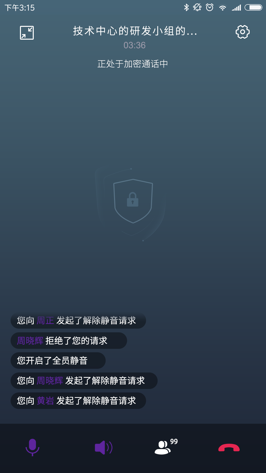 北卡密信