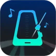 吉他调音节拍器电脑版