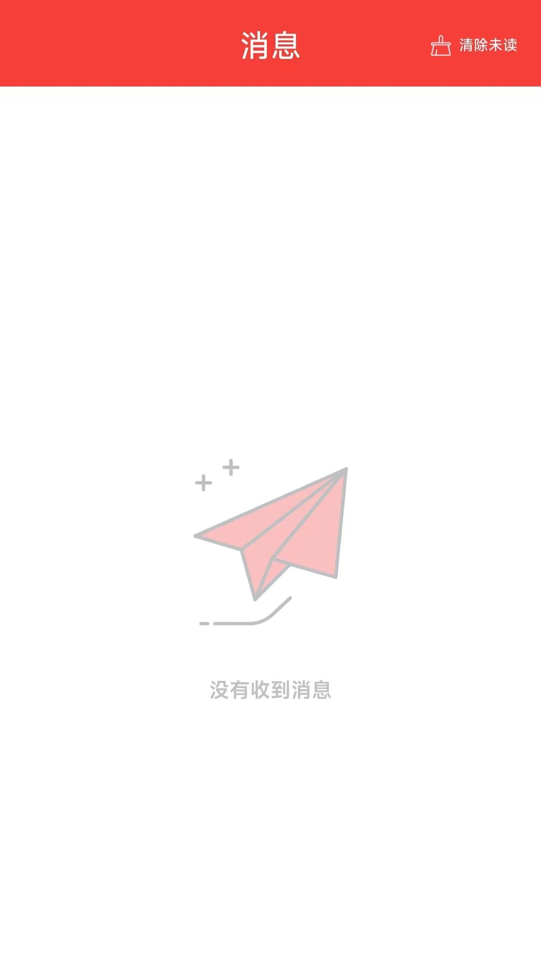 北京足球
