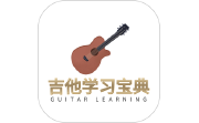 吉他宝典电脑版段首LOGO