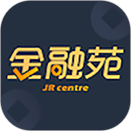 金融苑电脑版