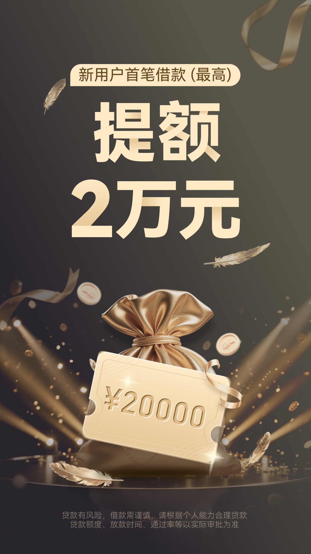 金融苑电脑版截图
