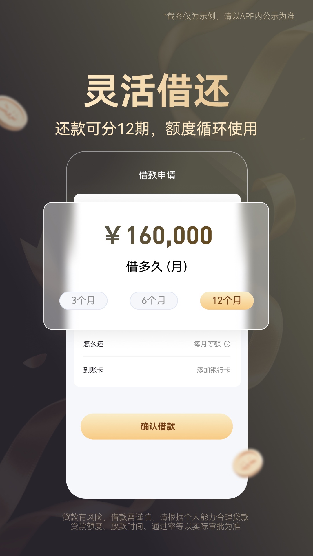 金融苑电脑版截图